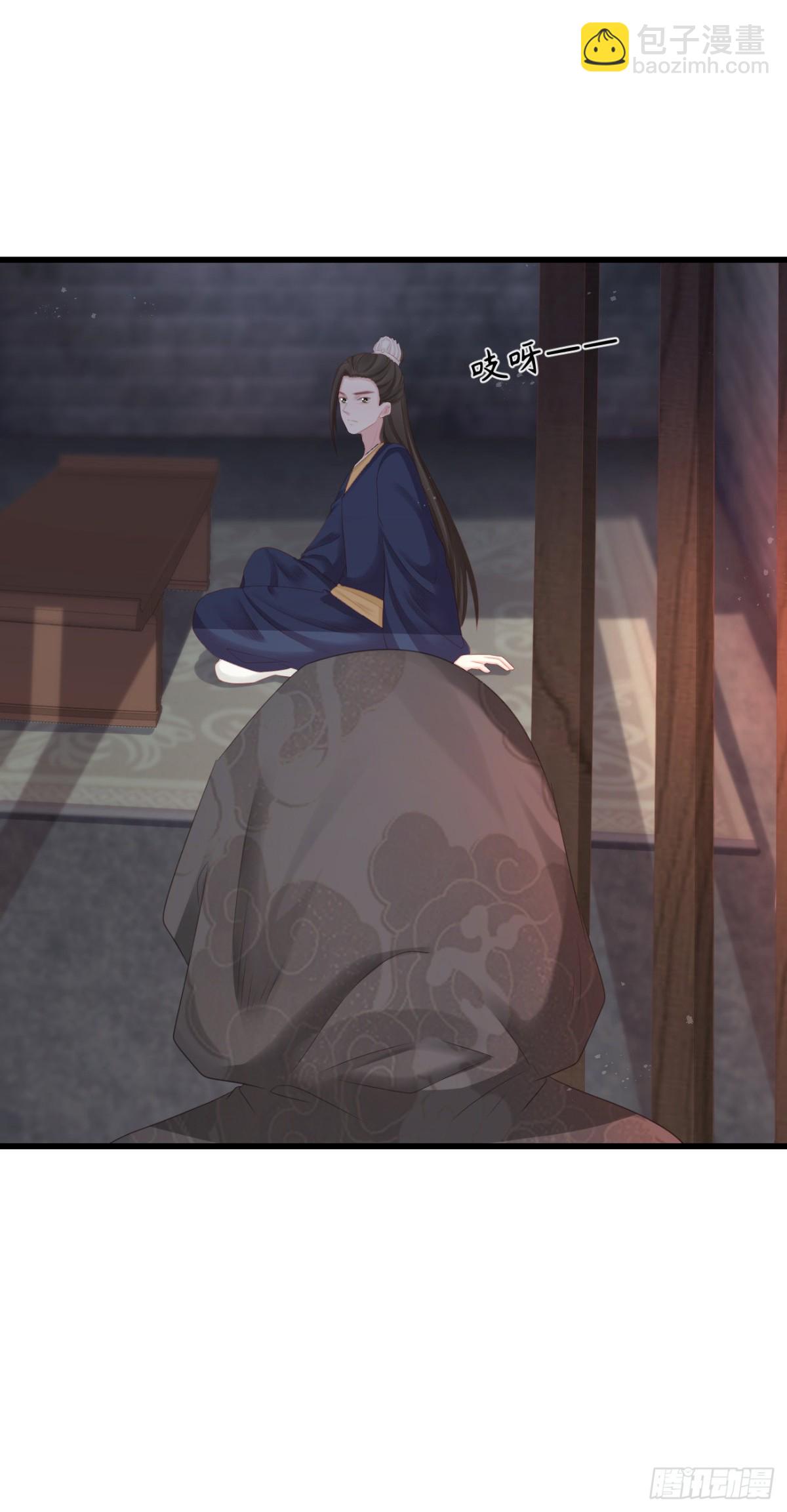 🍛前無古人 82-半夜爬窗 第24页