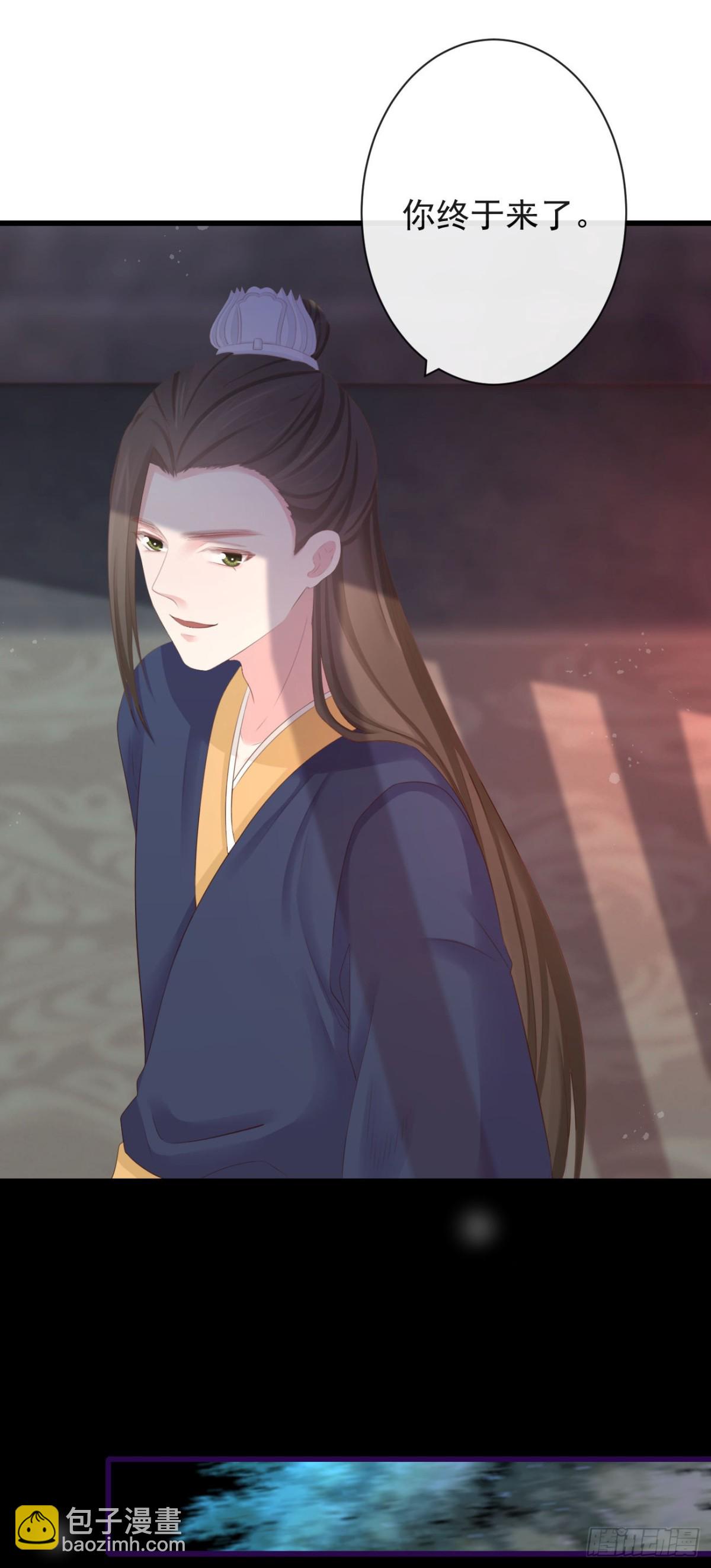 🍛前無古人 82-半夜爬窗 第25页