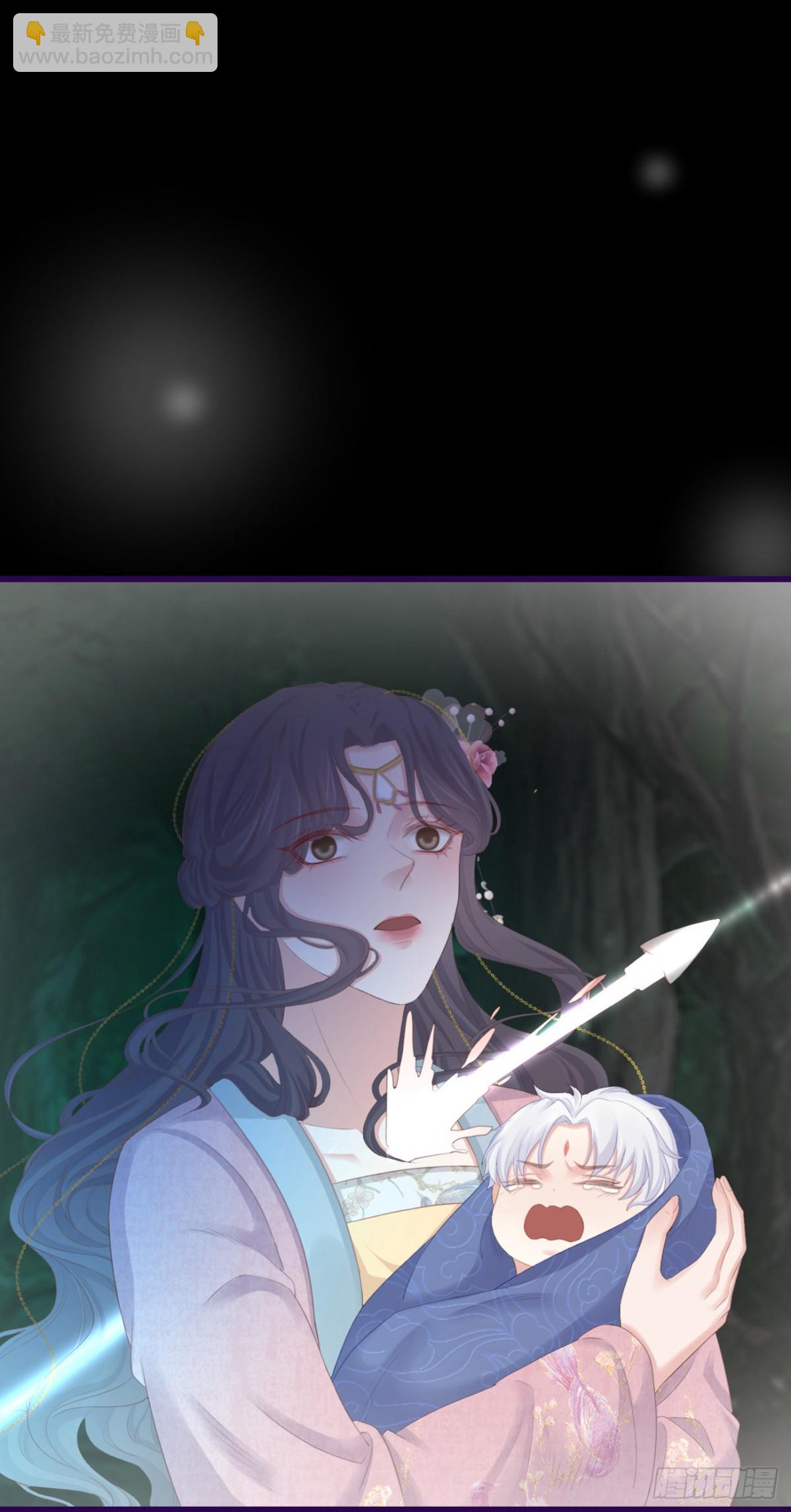 🍛前無古人 82-半夜爬窗 第28页