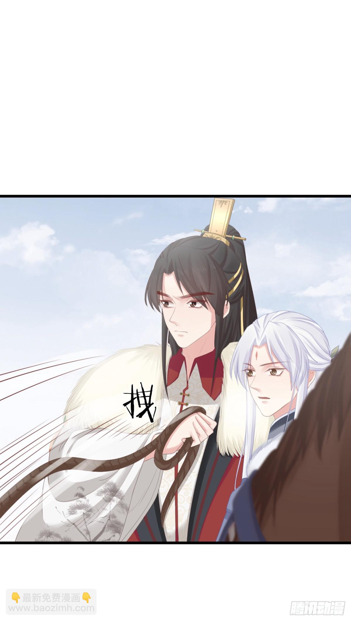 🍛前無古人 86-美人塑之谜 第11页