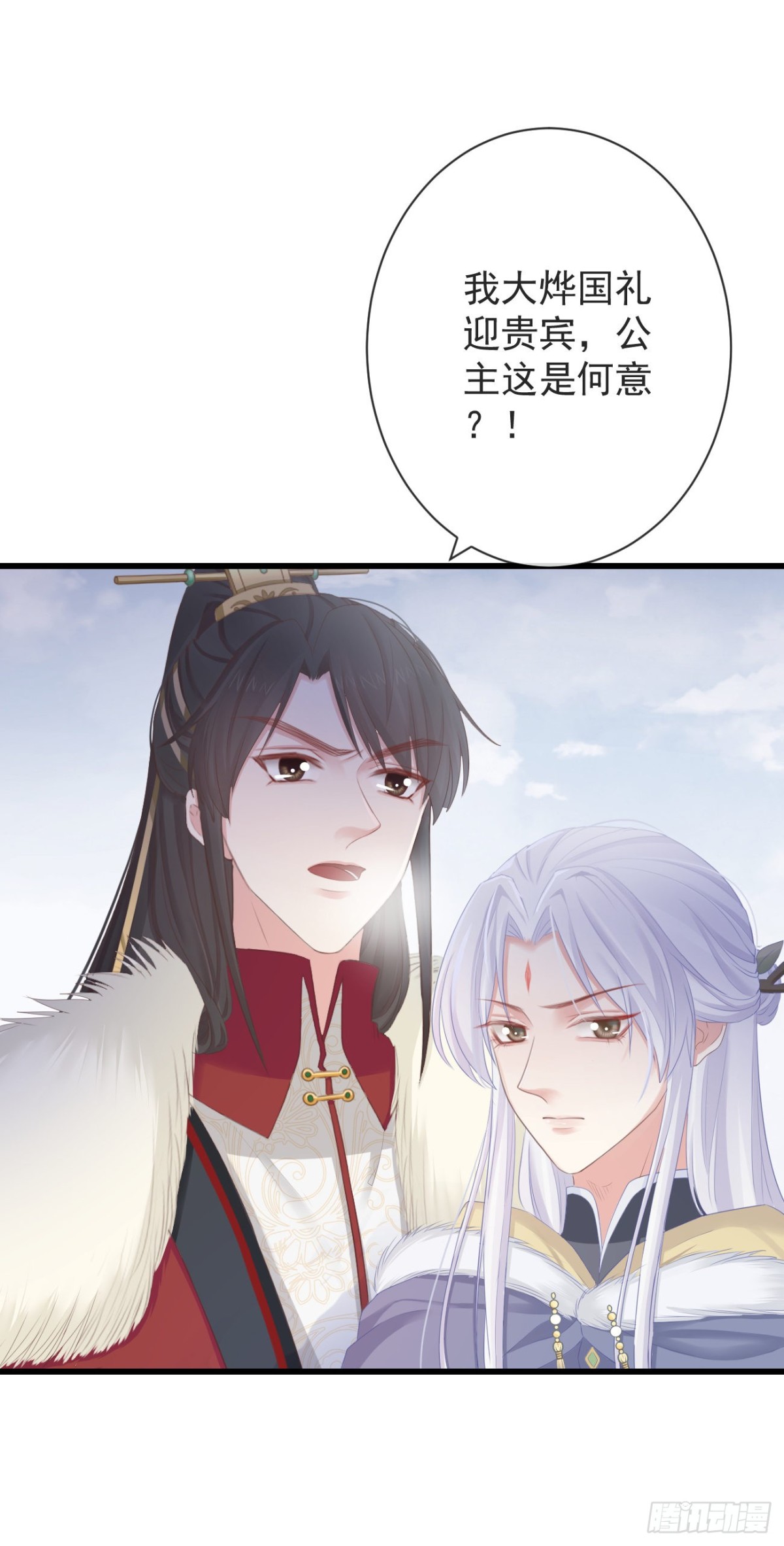 🍛前無古人 86-美人塑之谜 第14页