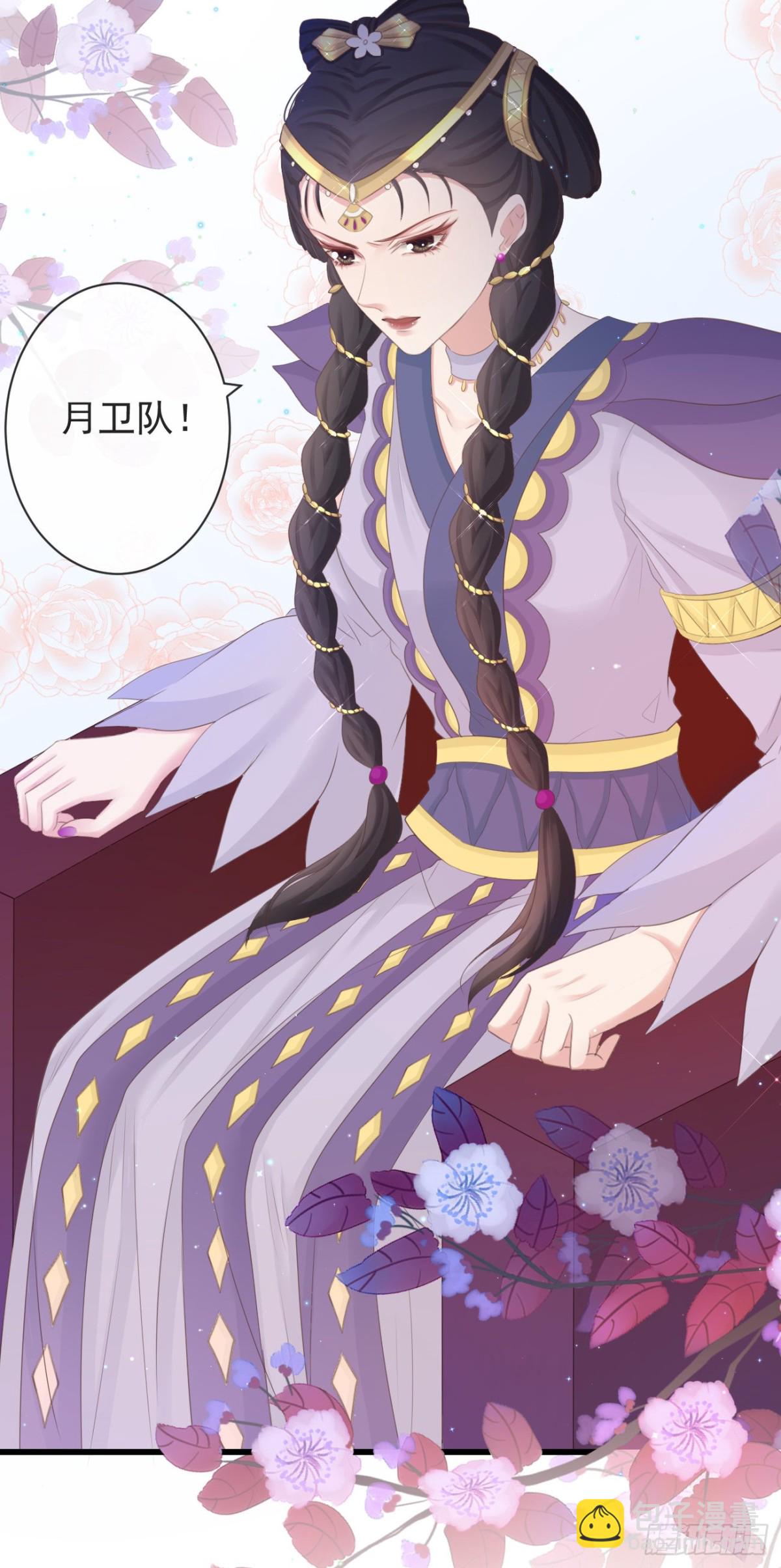 🍛前無古人 86-美人塑之谜 第16页