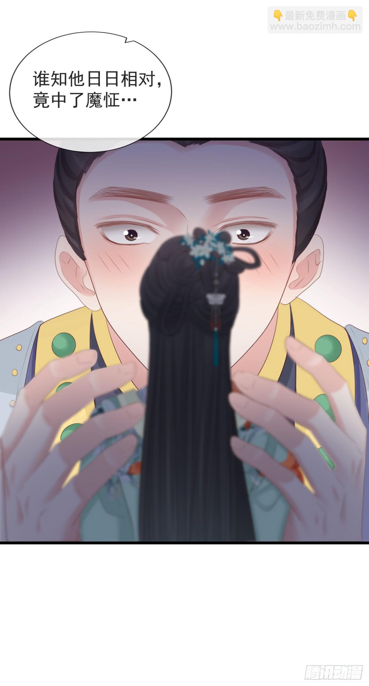 🍛前無古人 86-美人塑之谜 第28页