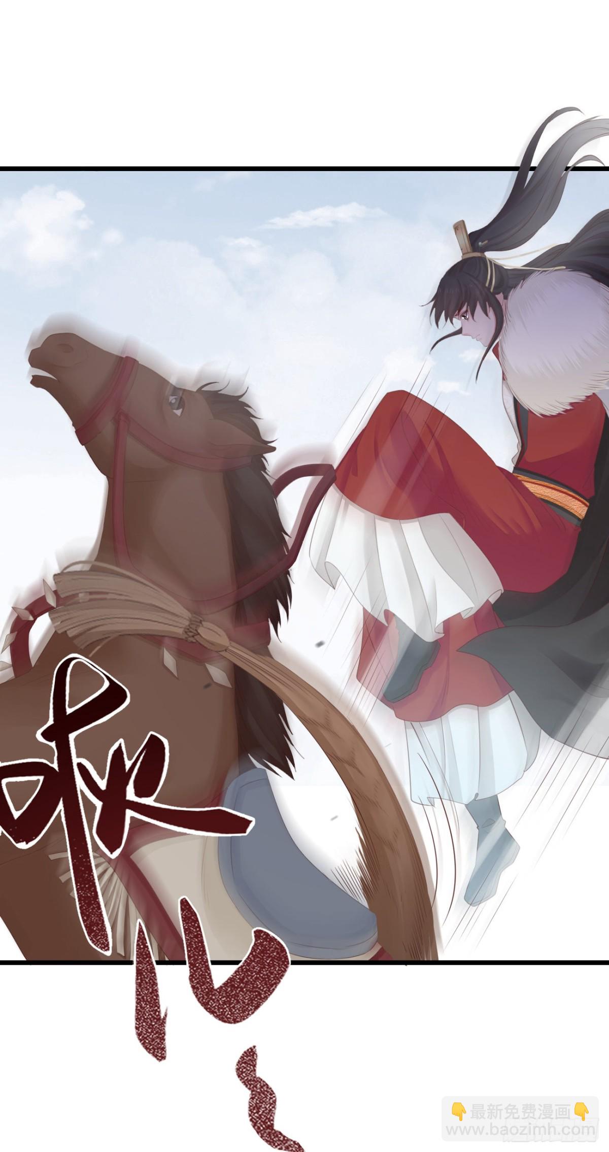 🍛前無古人 86-美人塑之谜 第6页