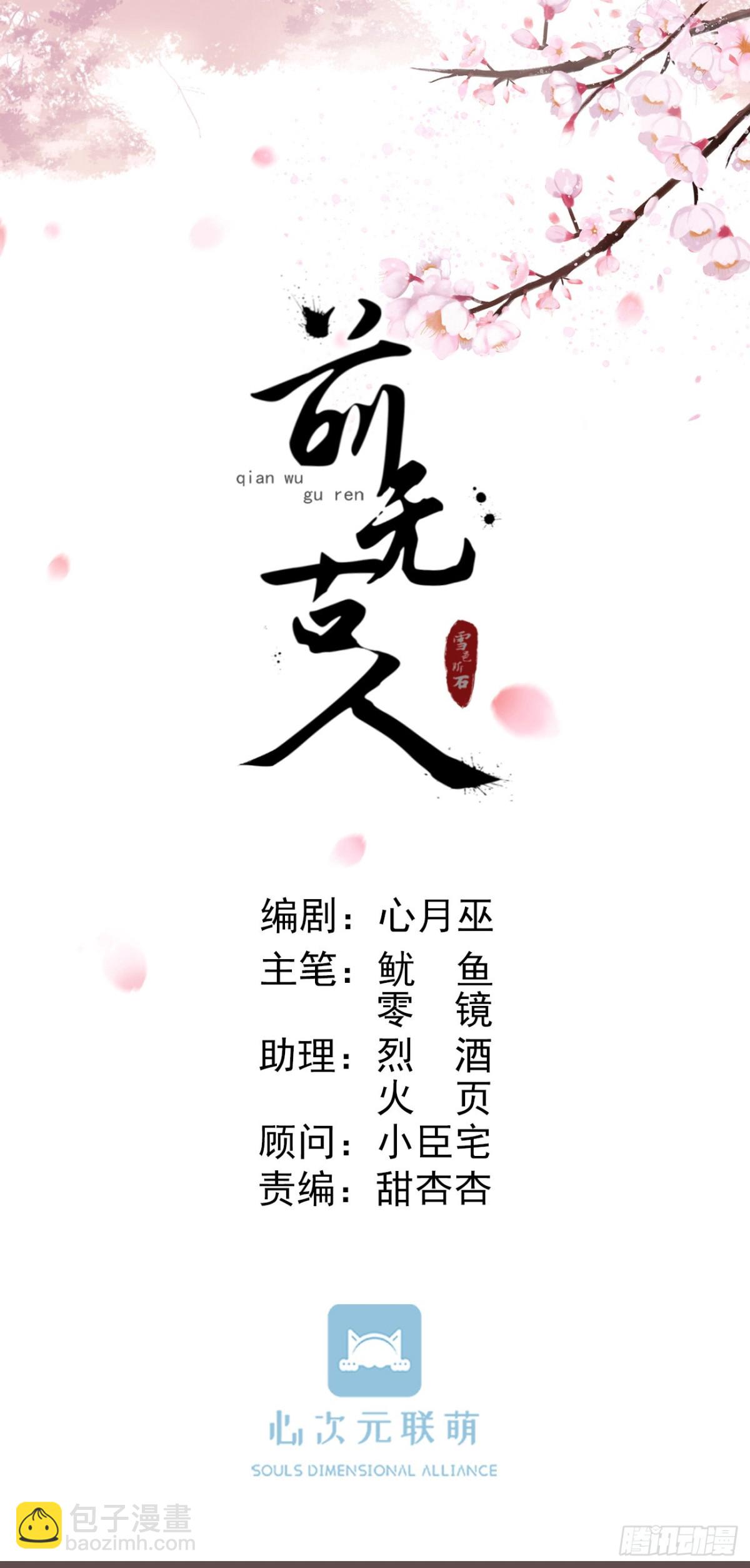 🍛前無古人 88-我们全家都很喜欢你 第13页