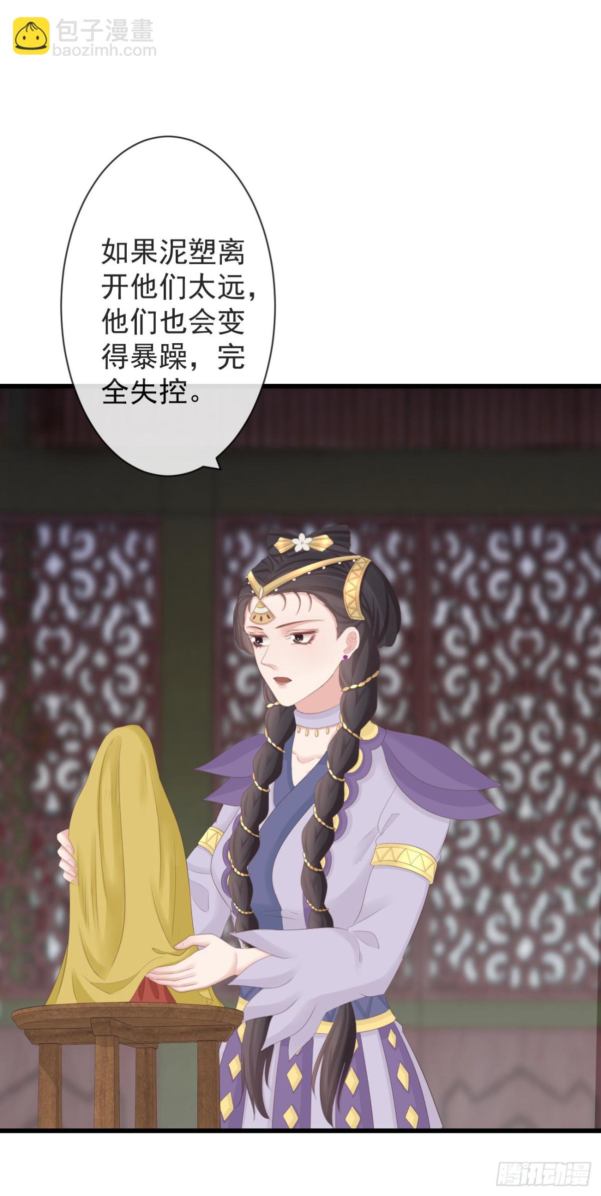 🍛前無古人 88-我们全家都很喜欢你 第20页