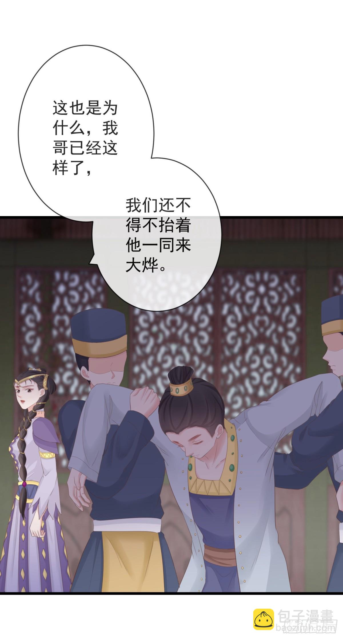 🍛前無古人 88-我们全家都很喜欢你 第21页