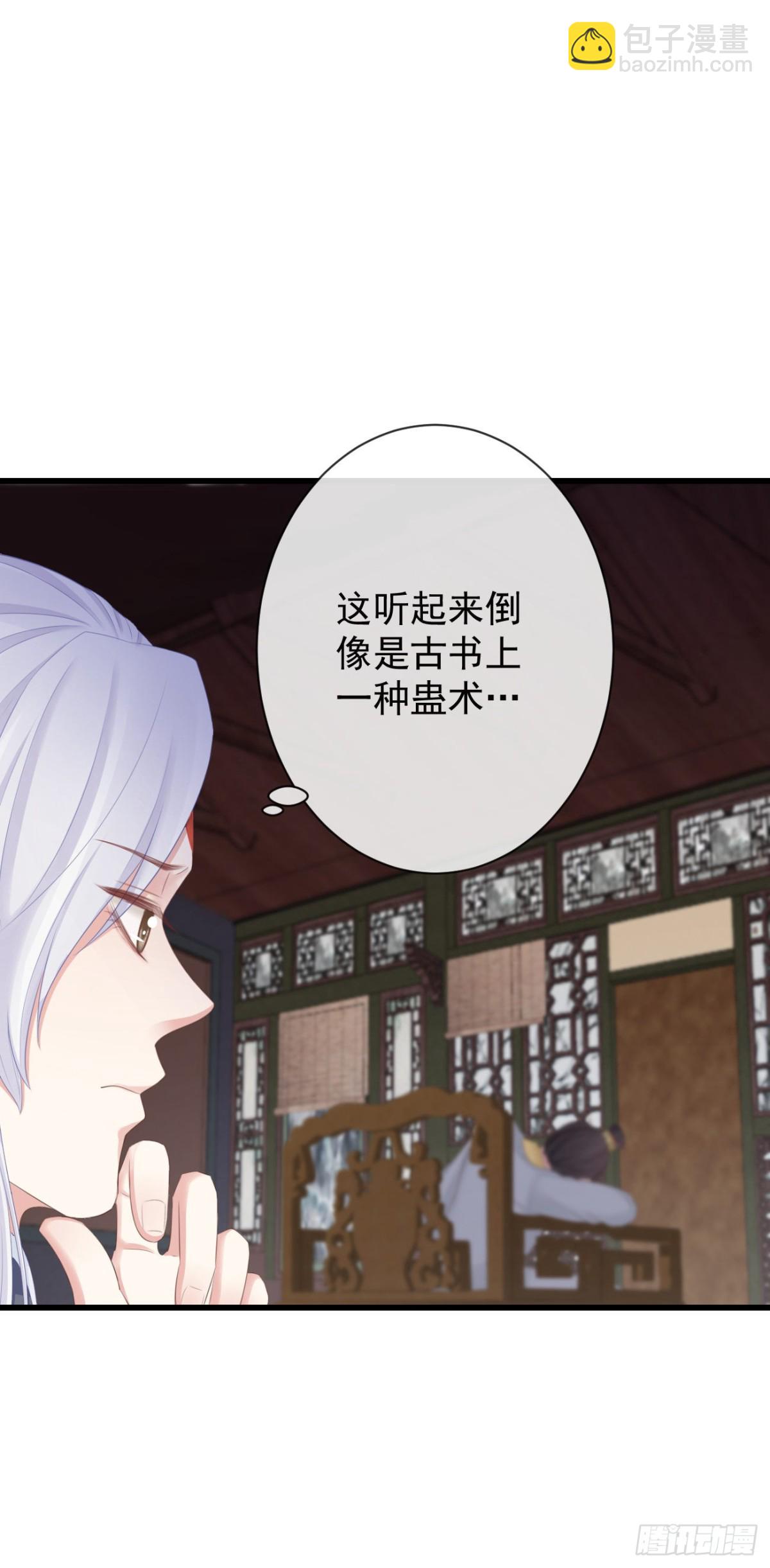 🍛前無古人 88-我们全家都很喜欢你 第22页