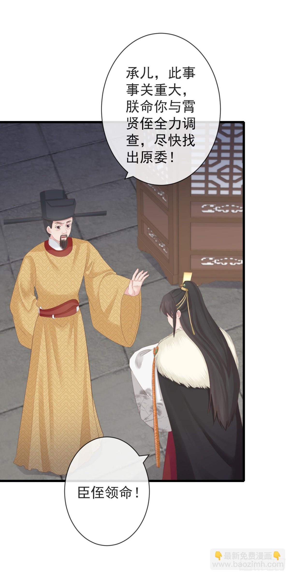 🍛前無古人 88-我们全家都很喜欢你 第24页
