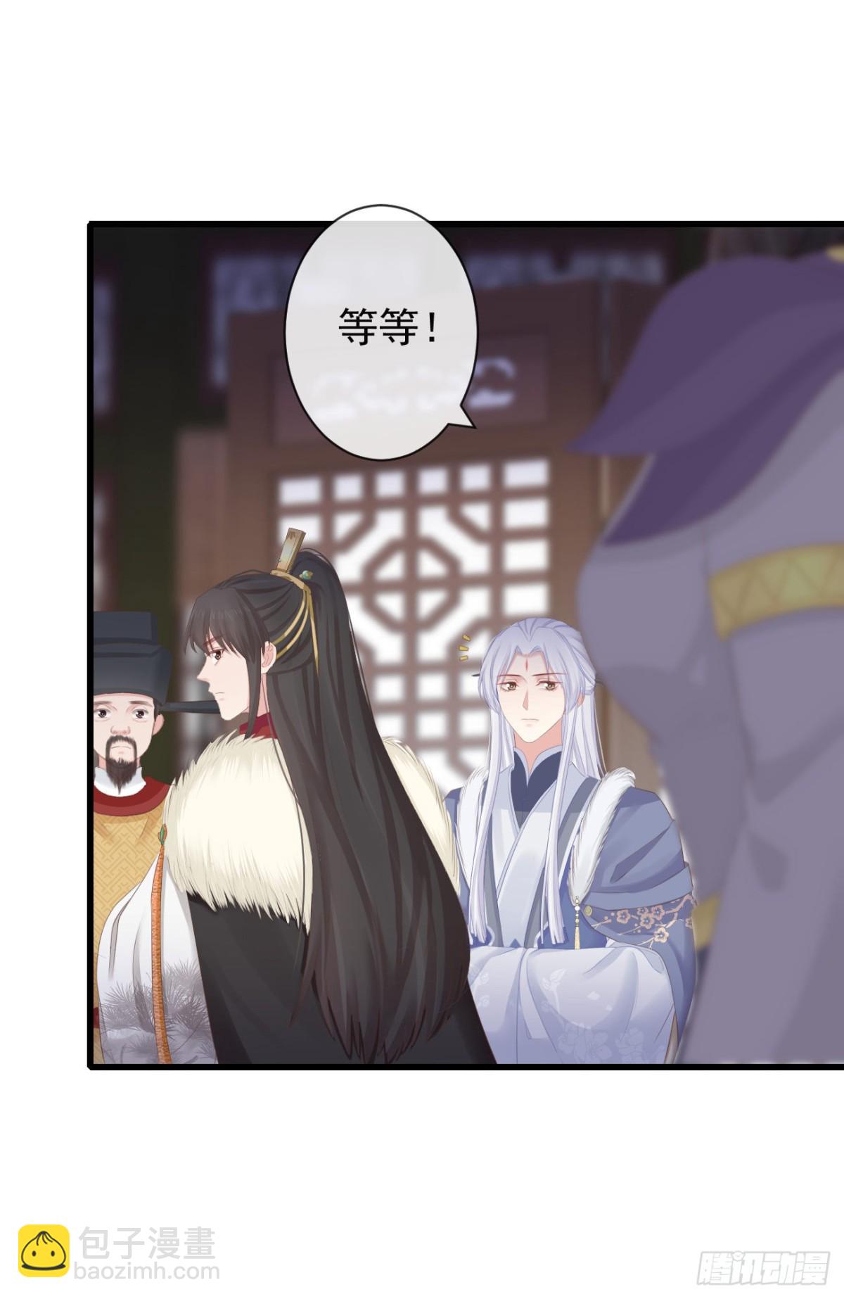 🍛前無古人 88-我们全家都很喜欢你 第25页
