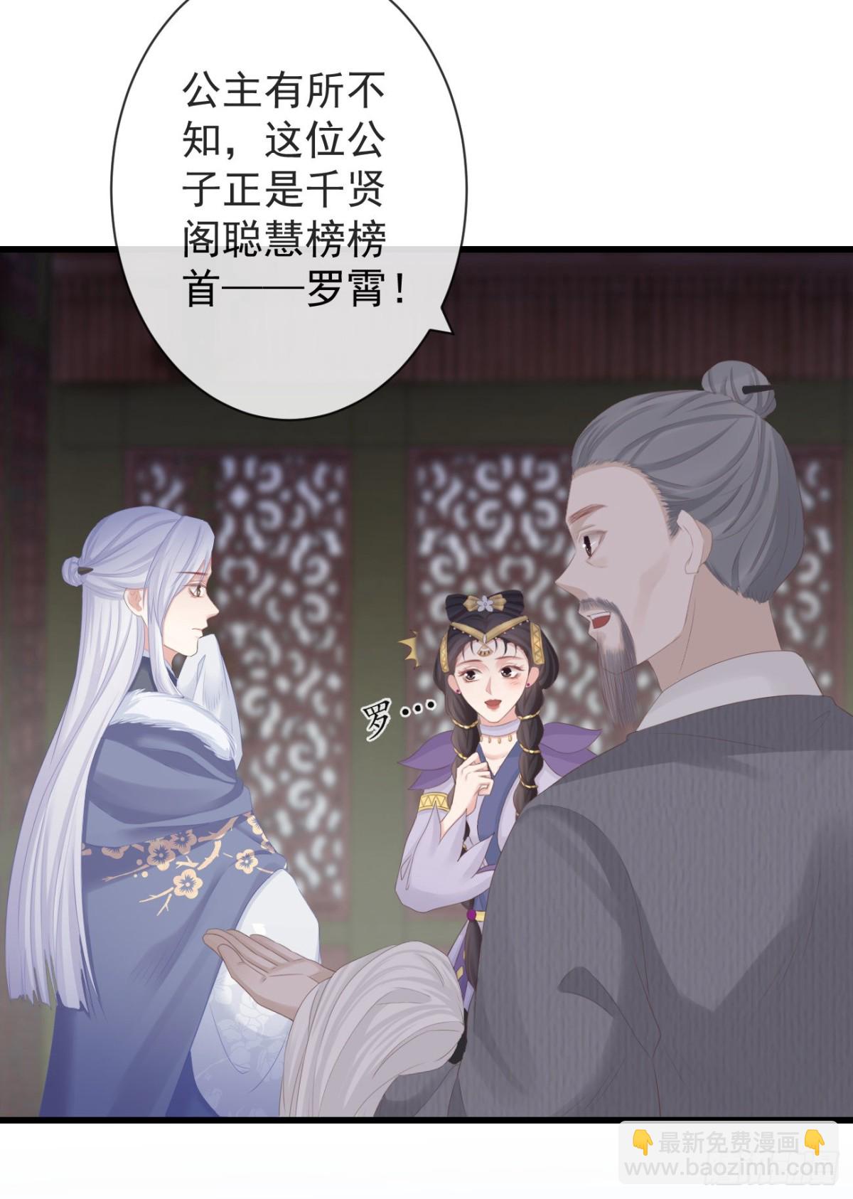 🍛前無古人 88-我们全家都很喜欢你 第27页