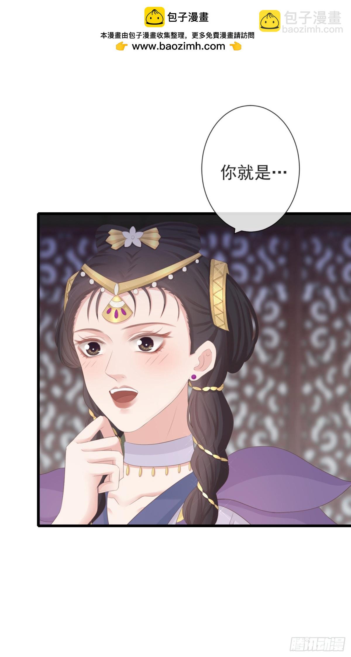 🍛前無古人 88-我们全家都很喜欢你 第29页