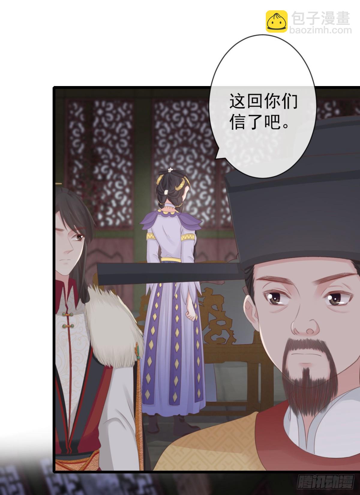 🍛前無古人 88-我们全家都很喜欢你 第4页