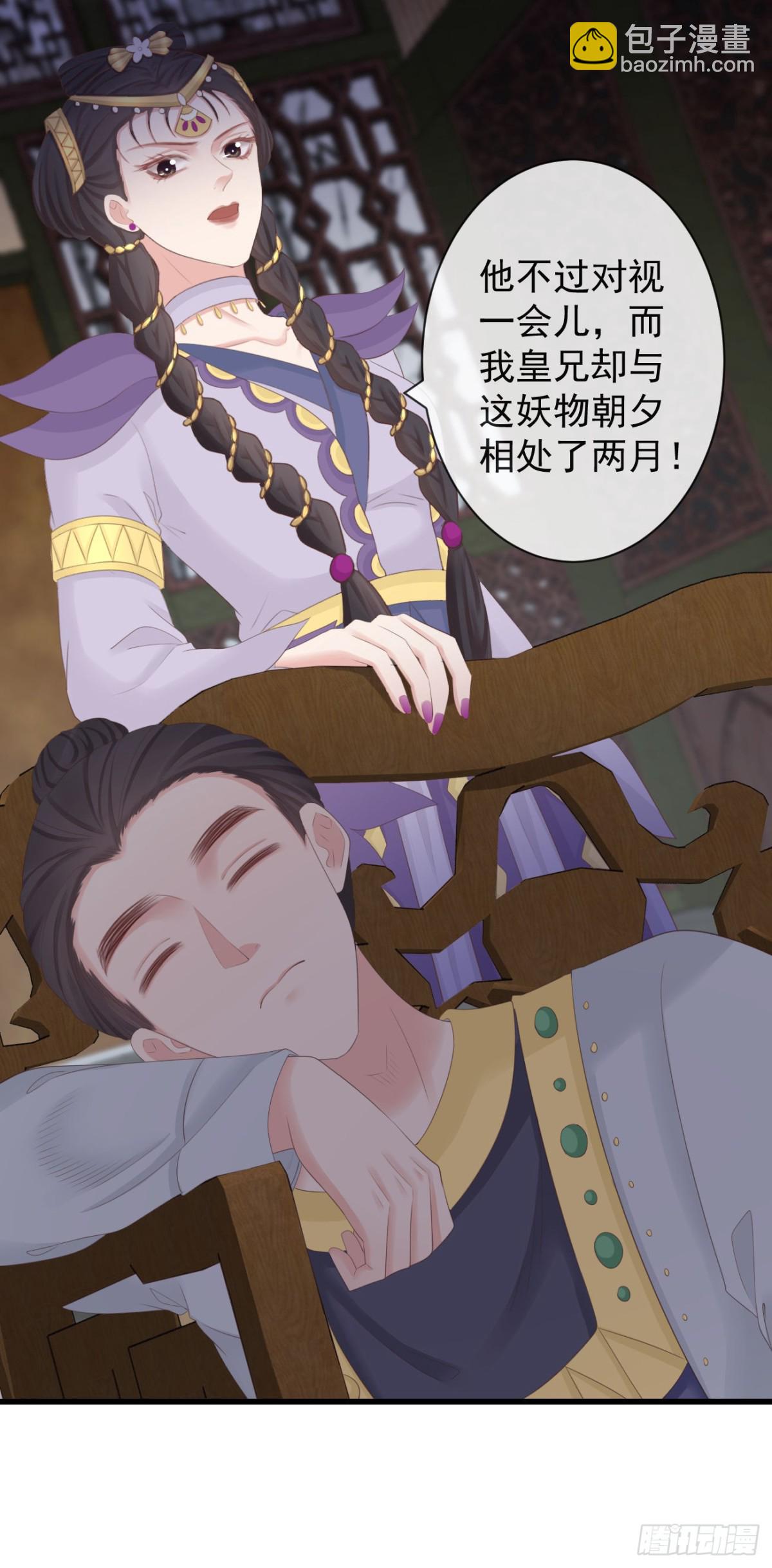 🍛前無古人 88-我们全家都很喜欢你 第5页