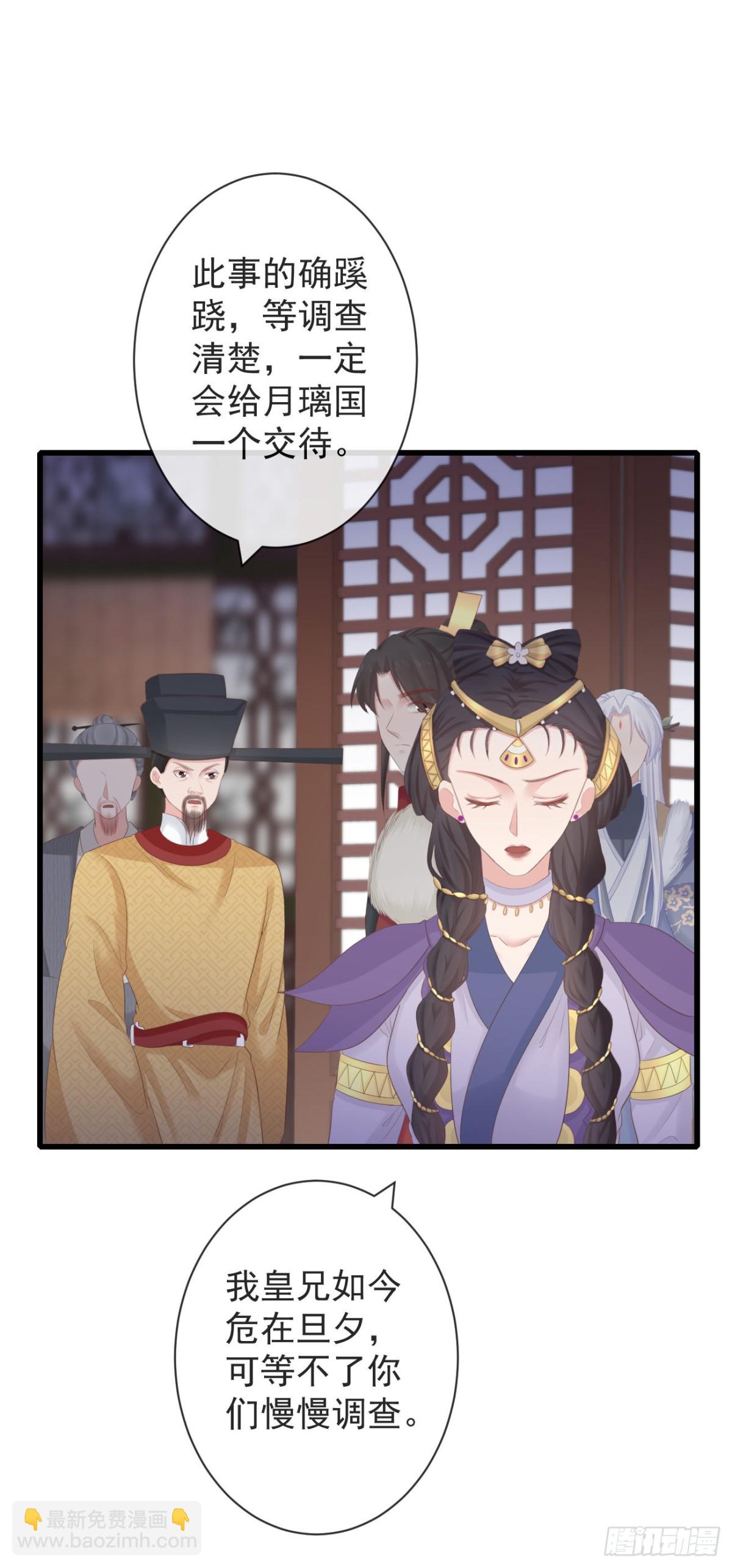 🍛前無古人 88-我们全家都很喜欢你 第6页