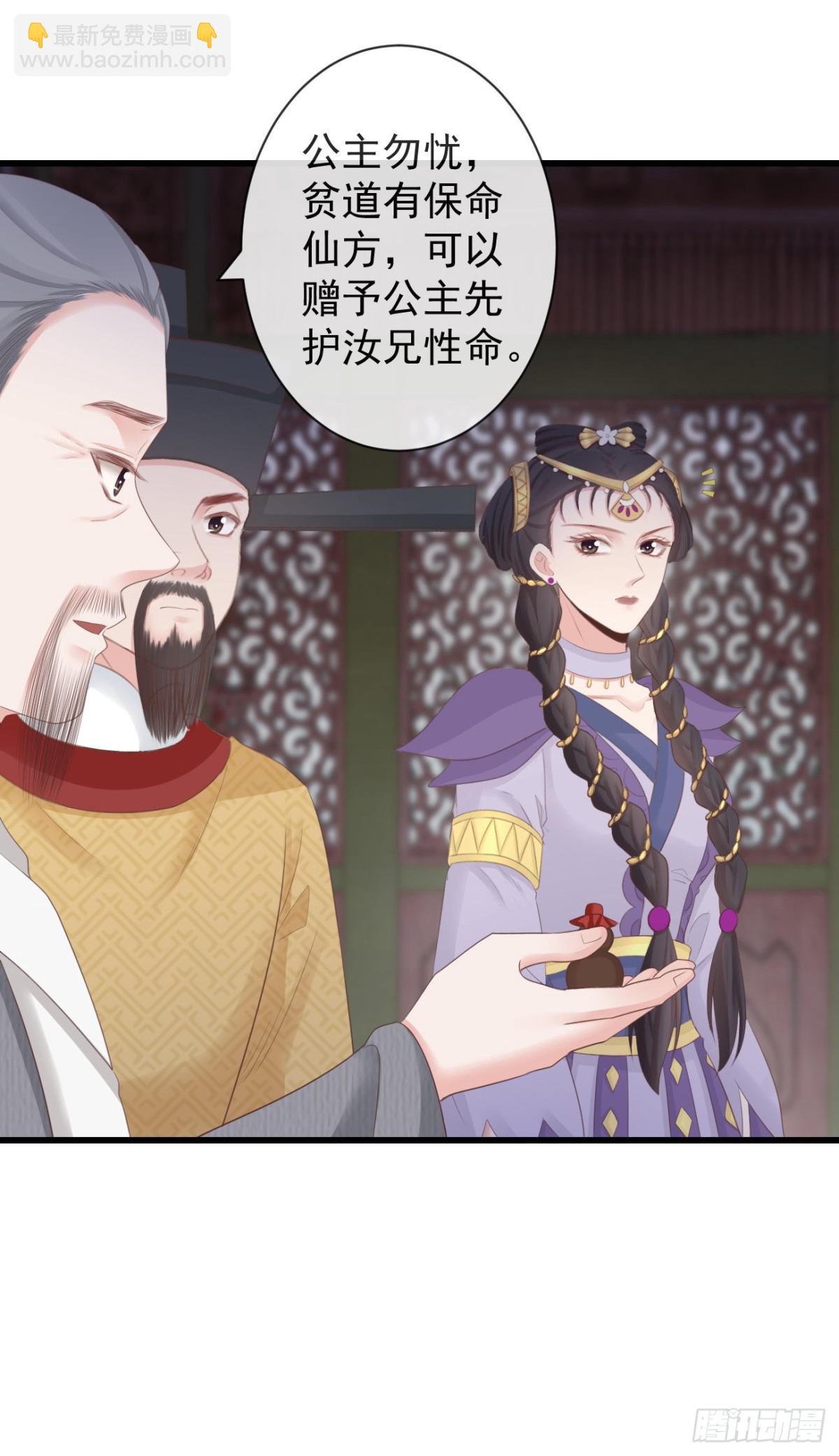 🍛前無古人 88-我们全家都很喜欢你 第7页
