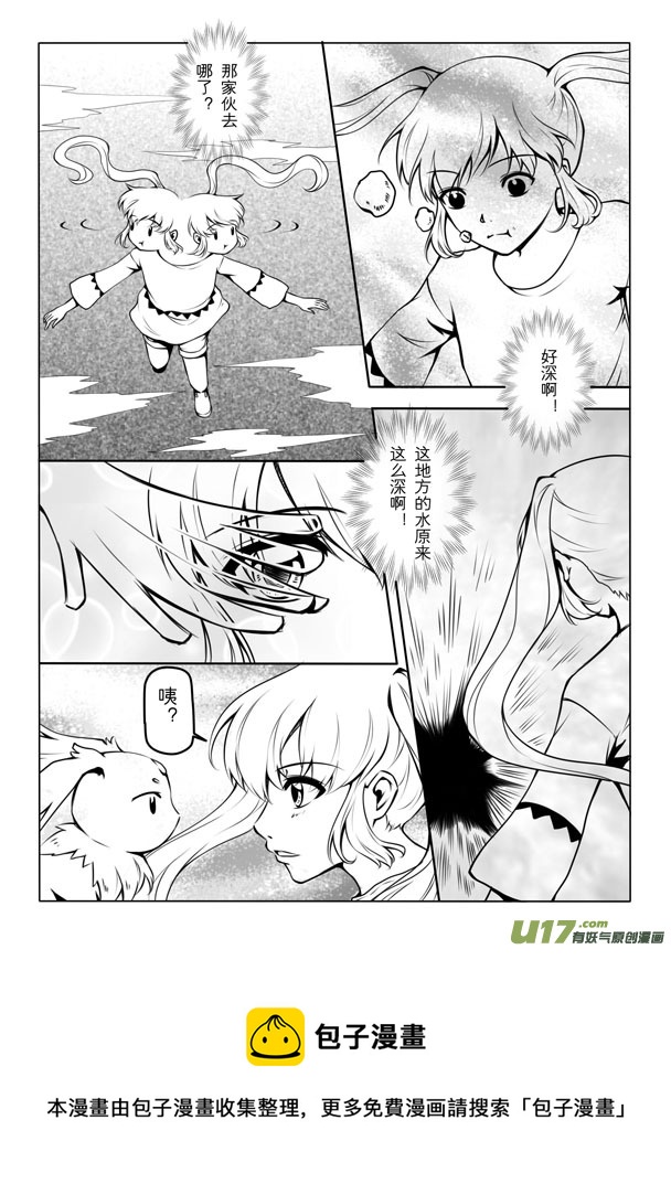 第一章(1/2)-第1话