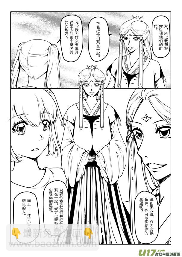 第一章(1/2)-第1话