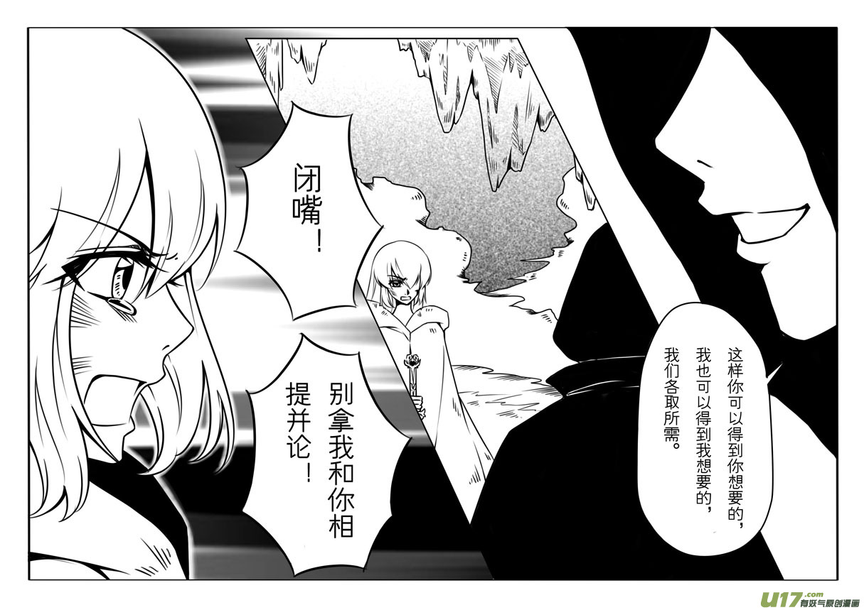 第一章(1/2)-第1话