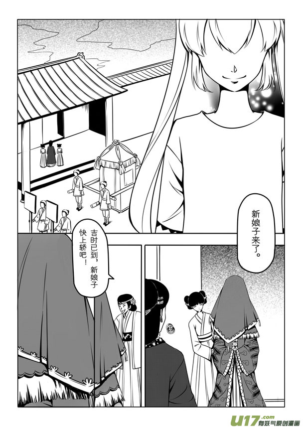 第一章(1/2)-第1话