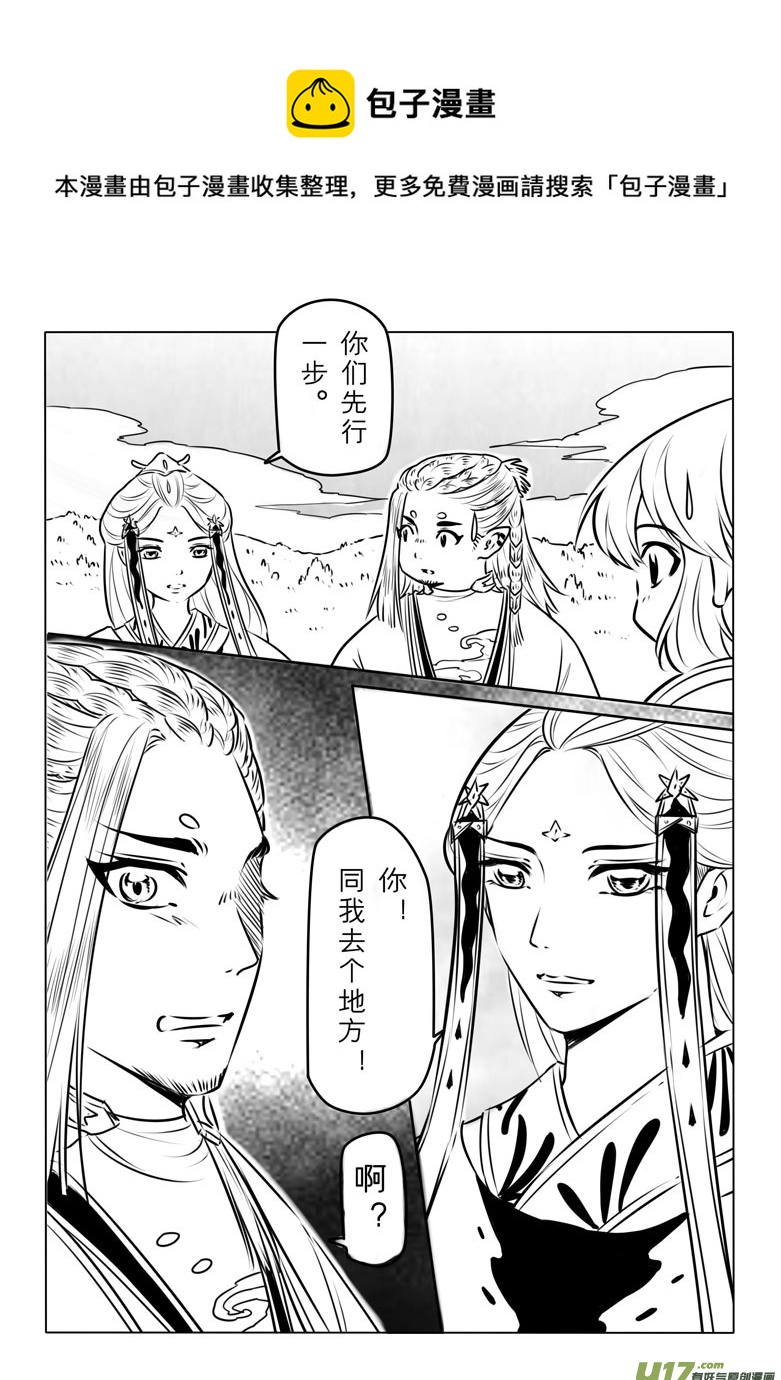 第九十七章-第101话