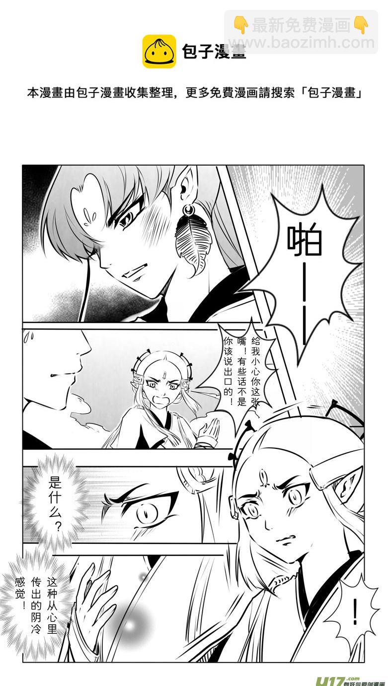 第九十七章-第101话