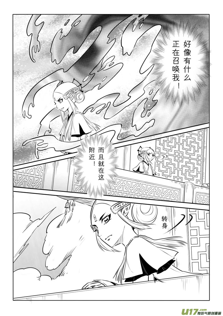 第九十七章-第101话