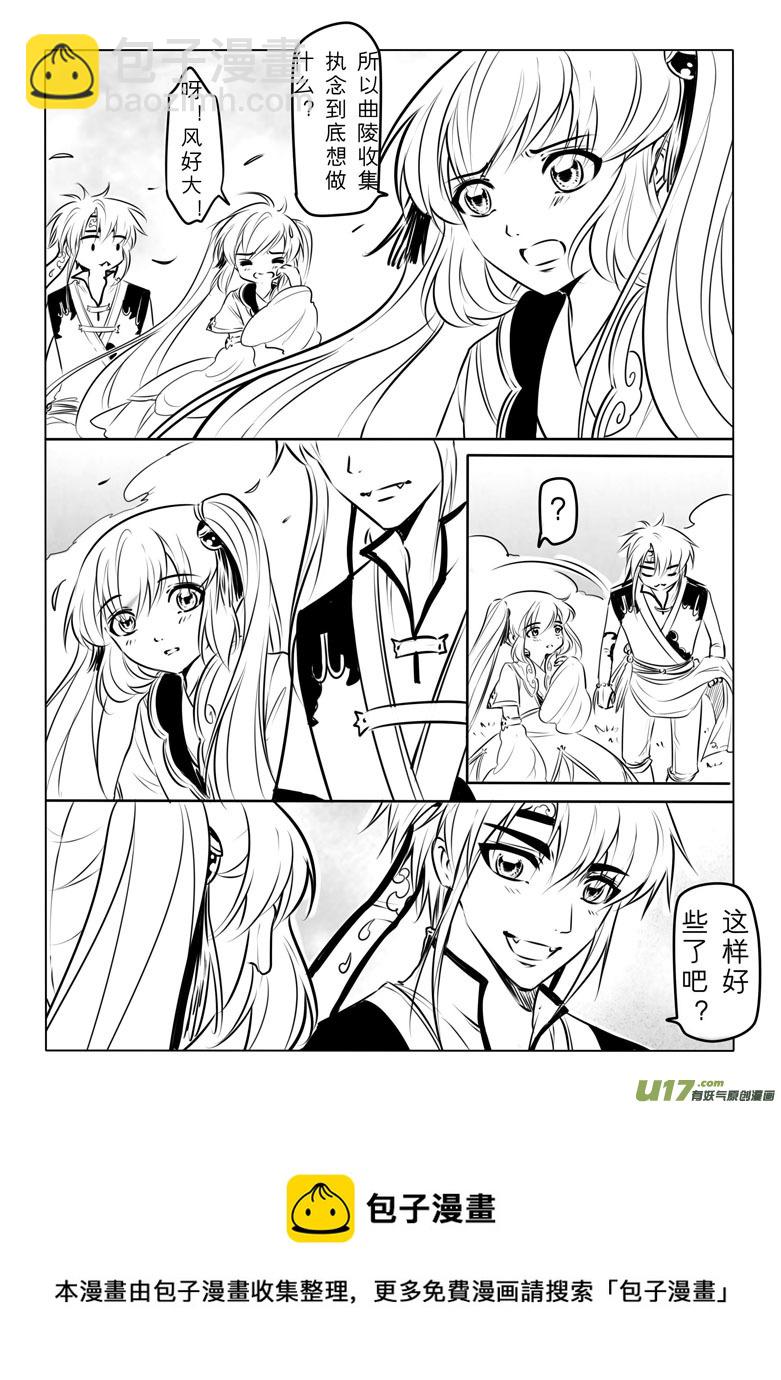 第九十七章-第101话