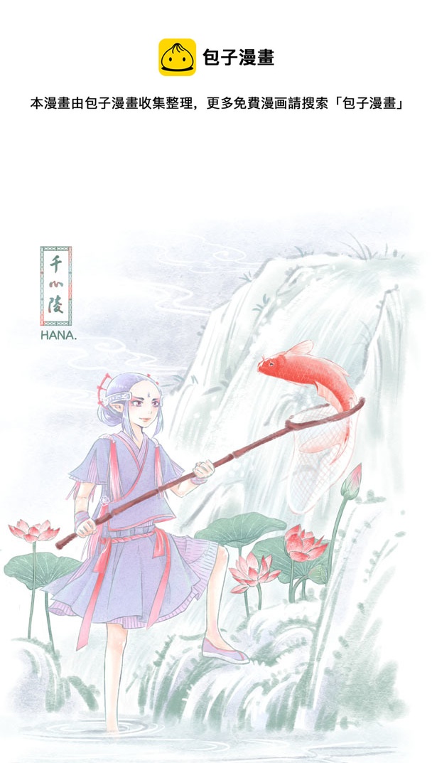 第九十八章-第103话