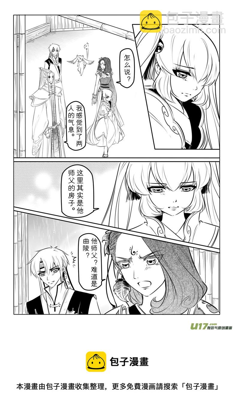 第九十八章-第103话
