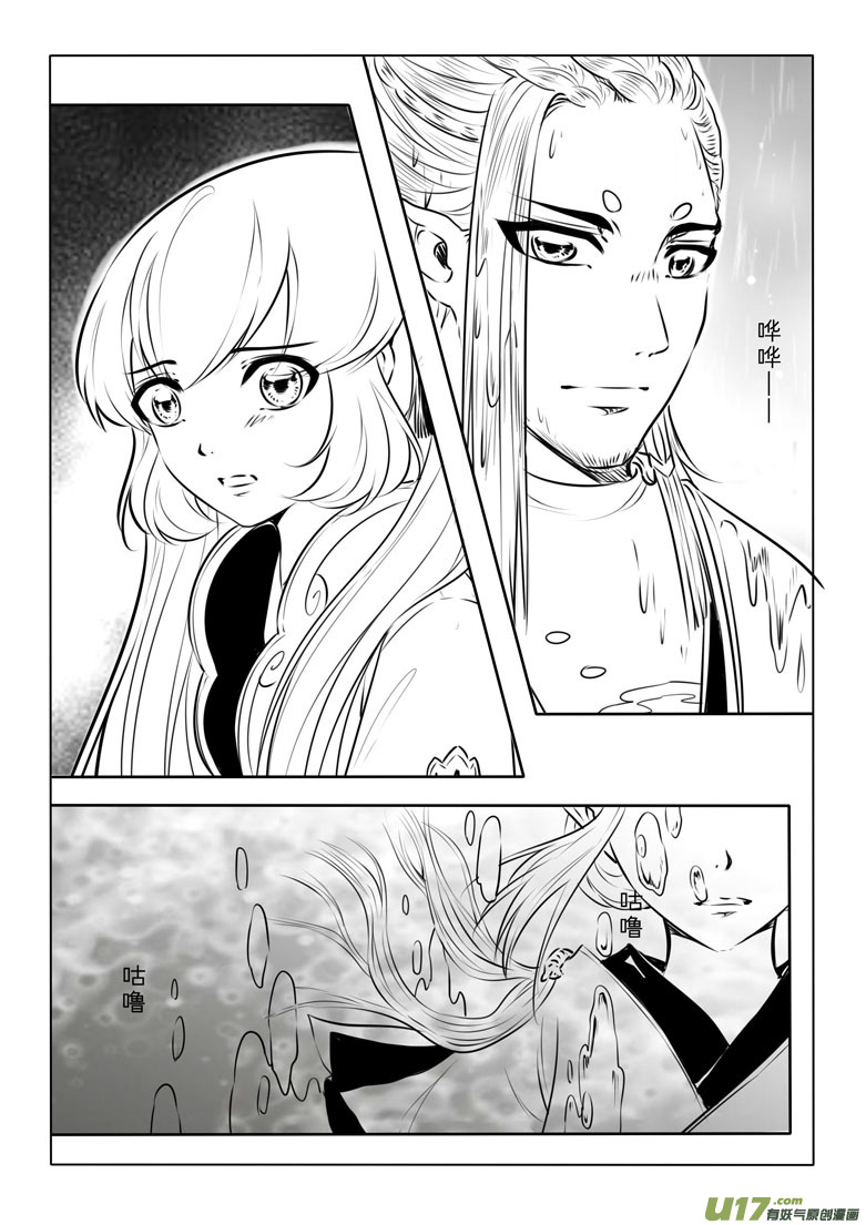 第九十八章-第103话
