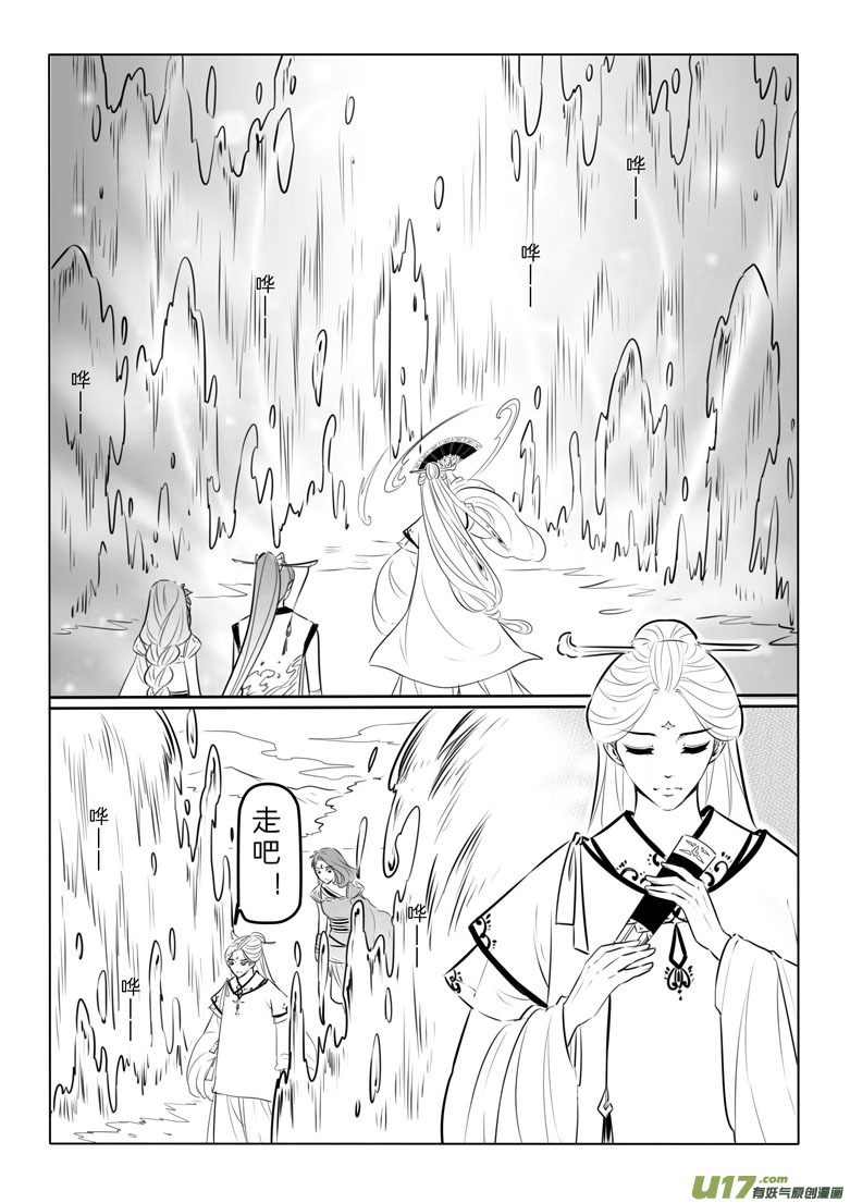 第一百章 超长~~的第一页-第105话