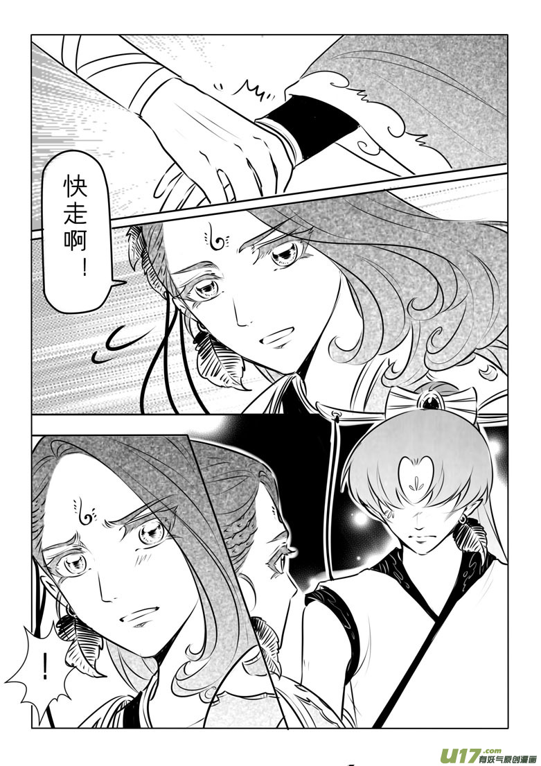 第一百章 超长~~的第一页-第105话
