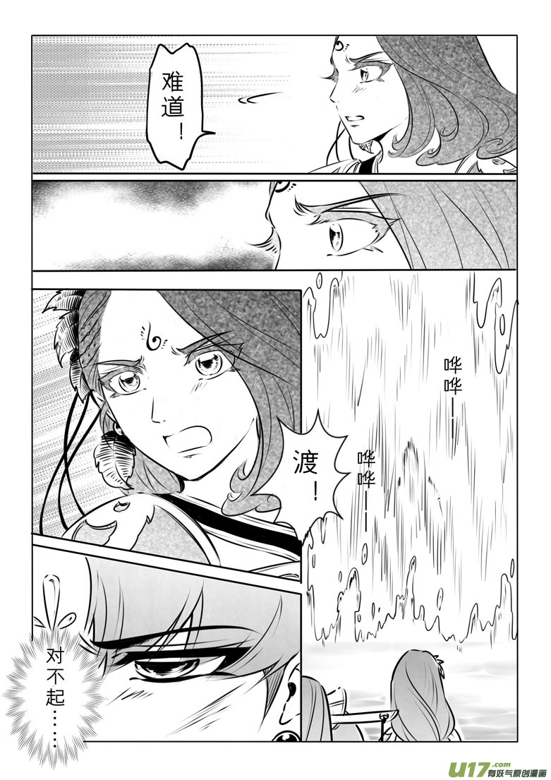 第一百章 超长~~的第一页-第105话