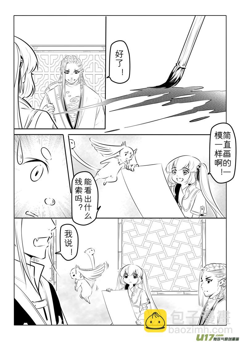 第一百章 超长~~的第一页-第105话