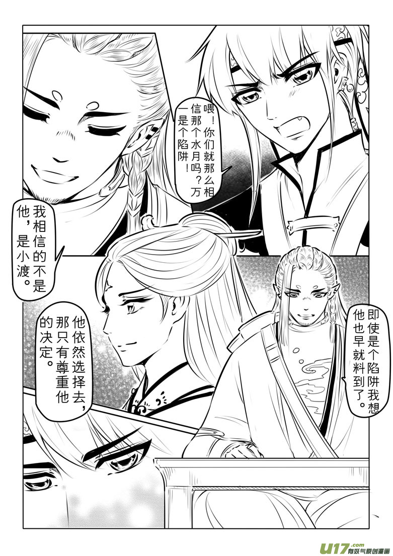 第一百章 超长~~的第一页-第105话