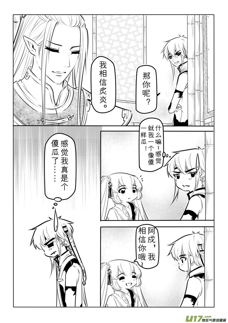 第一百章 超长~~的第一页-第105话