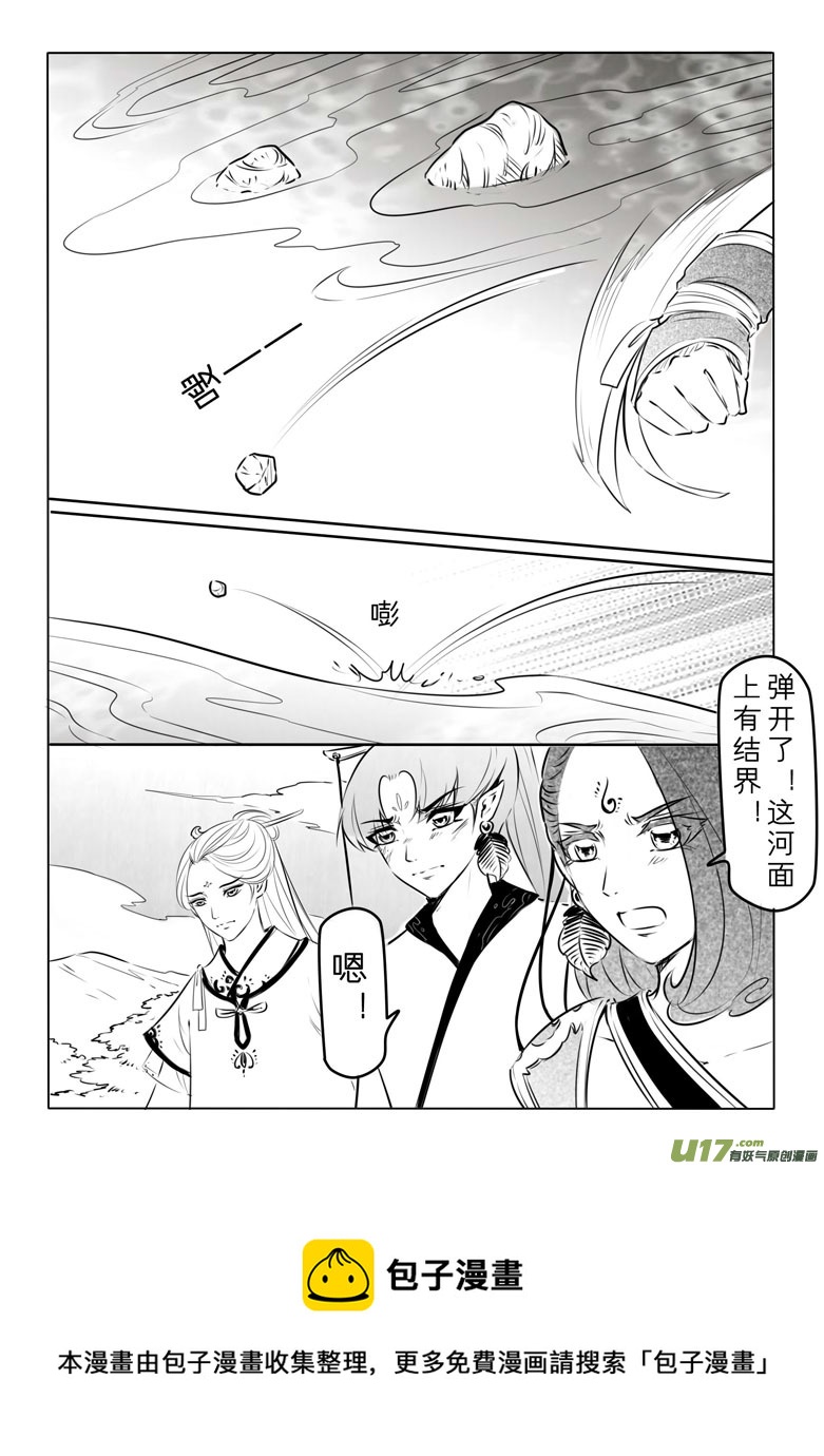 第一百章 超长~~的第一页-第105话