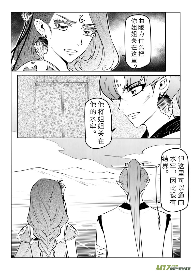 第一百章 超长~~的第一页-第105话