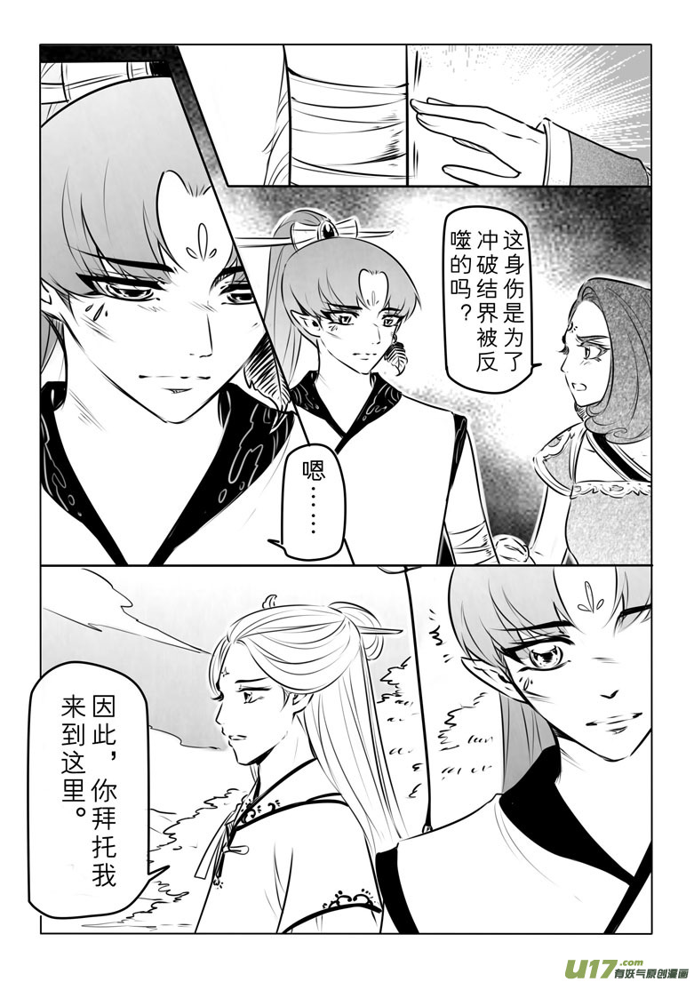 第一百章 超长~~的第一页-第105话