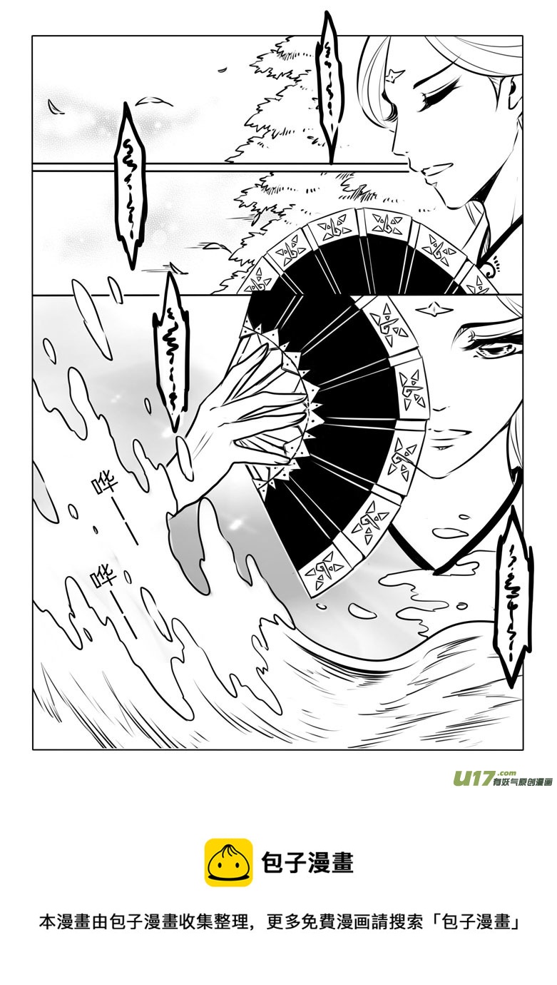 第一百章 超长~~的第一页-第105话