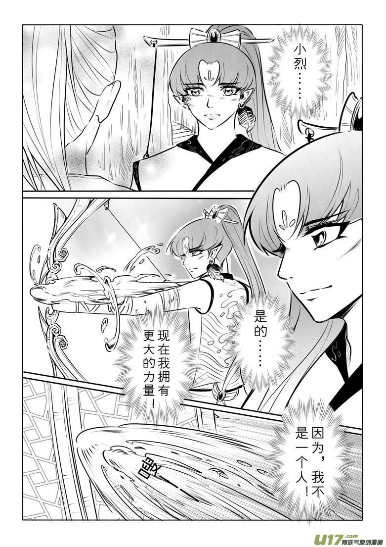 第一百零二章-第107话