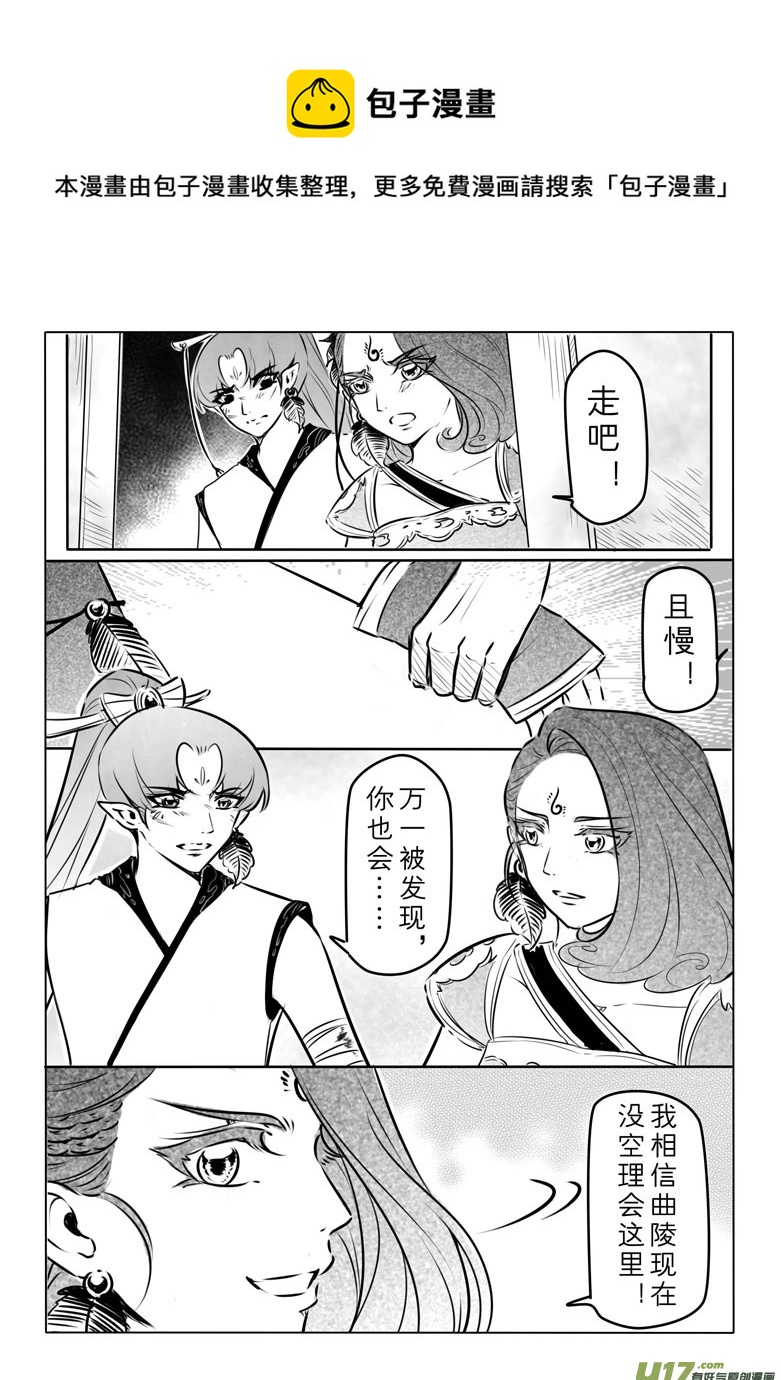 第一百零二章-第107话