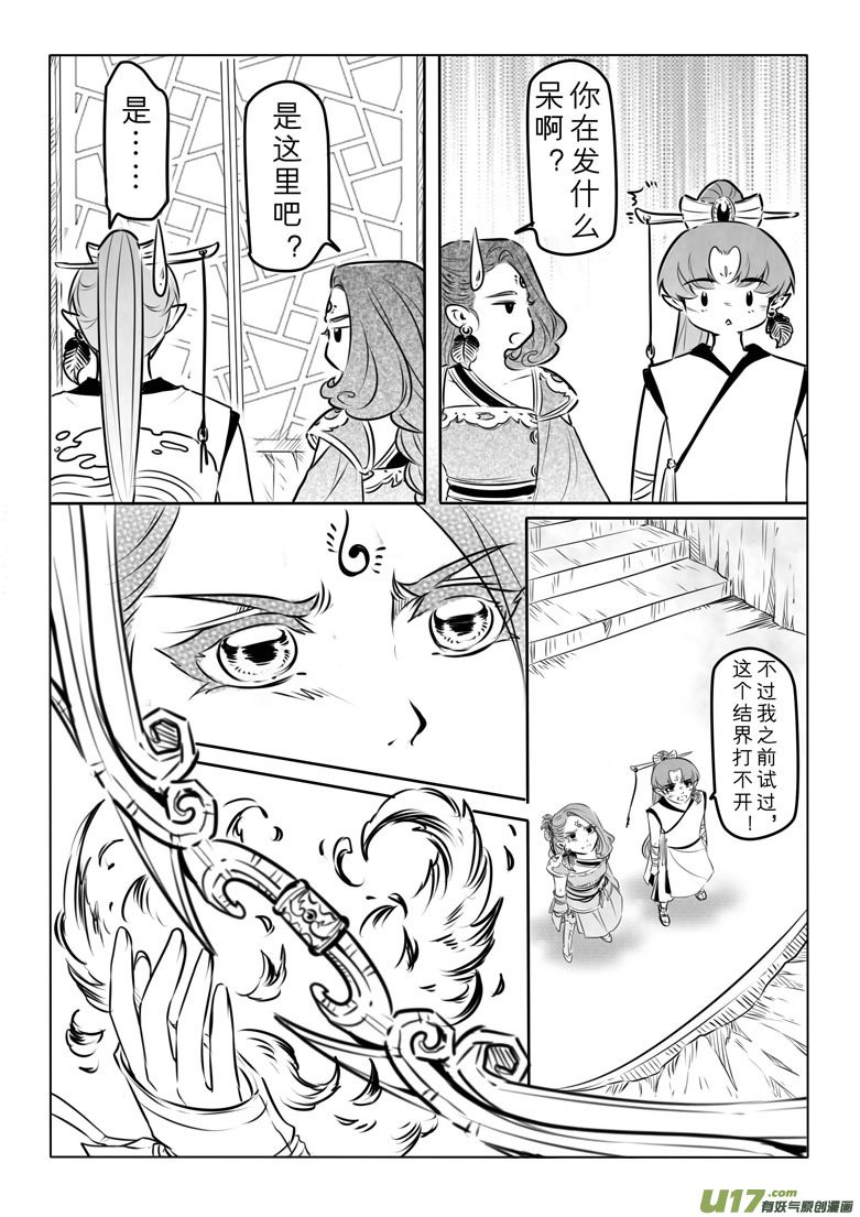 第一百零二章-第107话