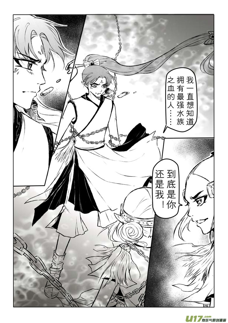 第一百零四章-第109话