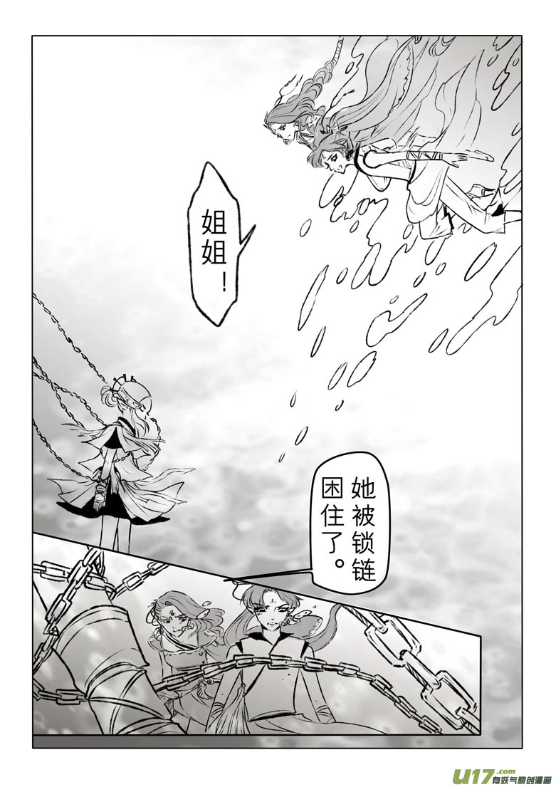 第一百零四章-第109话