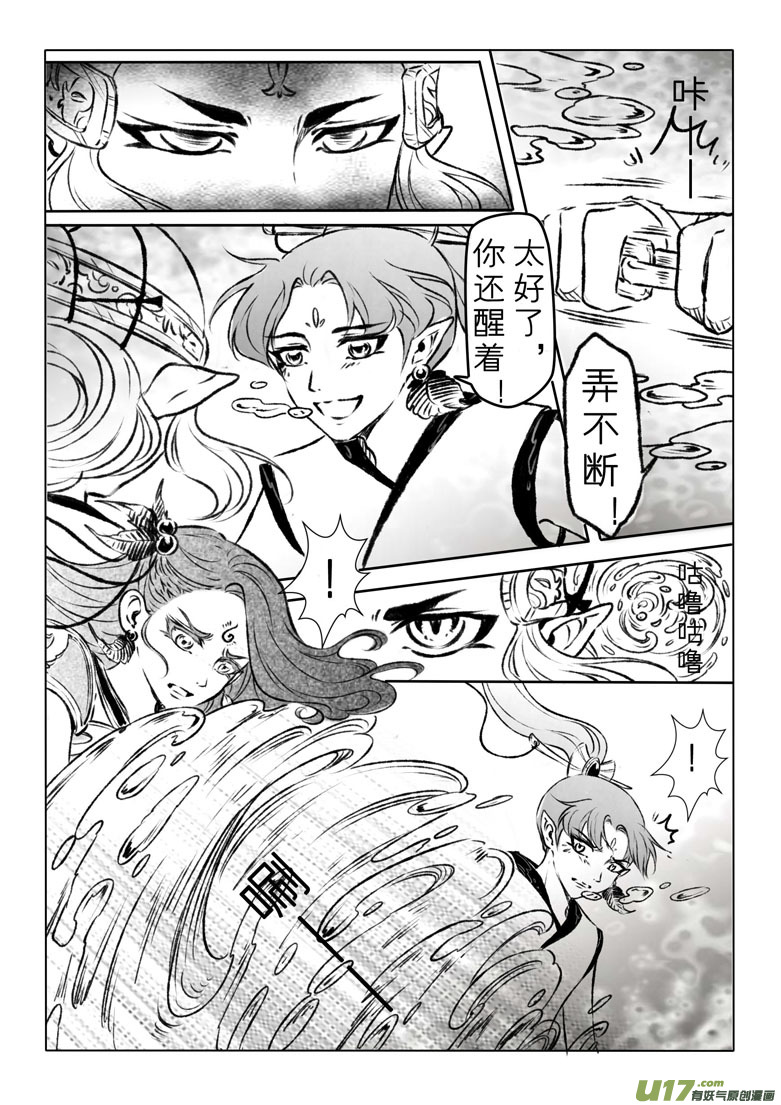 第一百零四章-第109话
