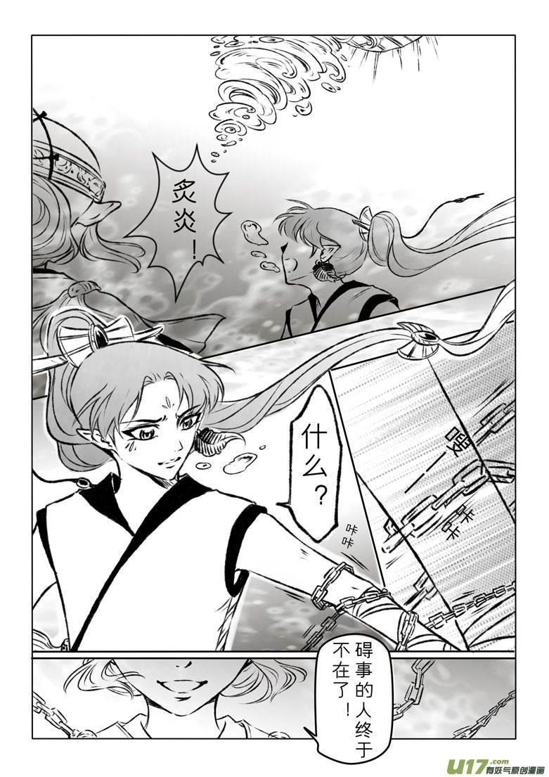 第一百零四章-第109话