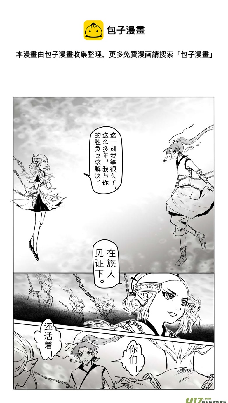第一百零四章-第109话