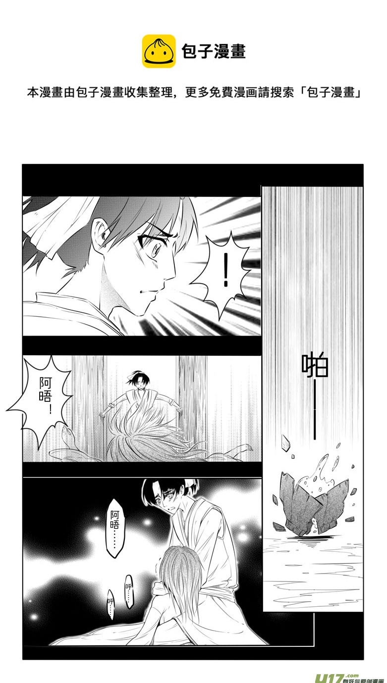 第十二章-第11话